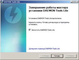 daemon tools for windows xp 32 bit