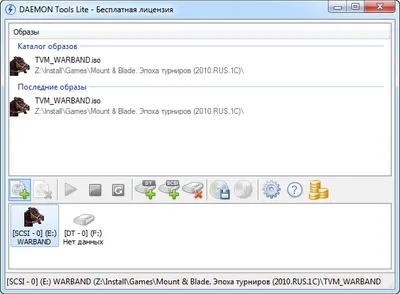 DAEMON Tools торрент