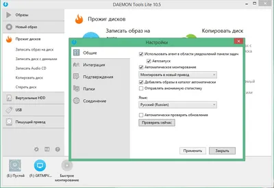 DAEMON Tools торрент